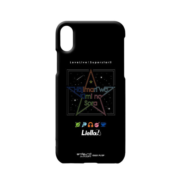 『ラブライブ!スーパースター!!』始まりは君の空 iPhoneケース【202510再販】